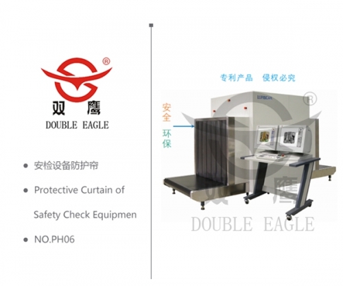 安檢設備防護簾
